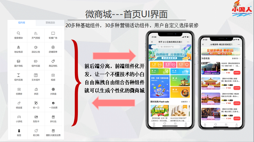 電影院劇院在線選擇售票系統功能.png