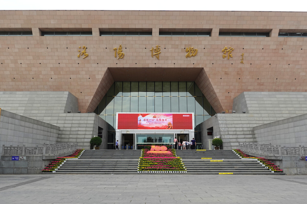 河南省洛陽市博物館門票預約管理系統(tǒng)價格.jpg