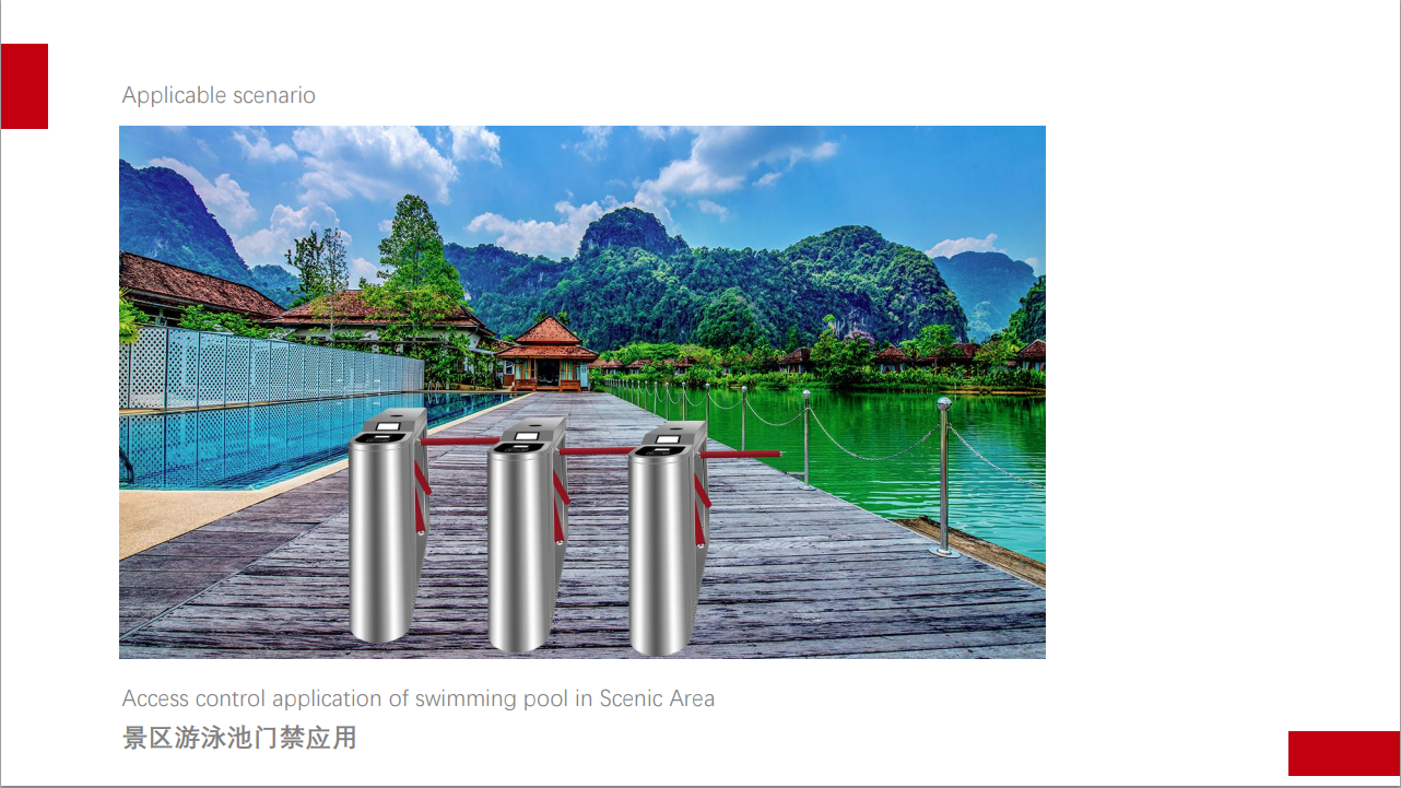 景區(qū)管理系統(tǒng)硬件設(shè)備閘機(jī)工作原理.png