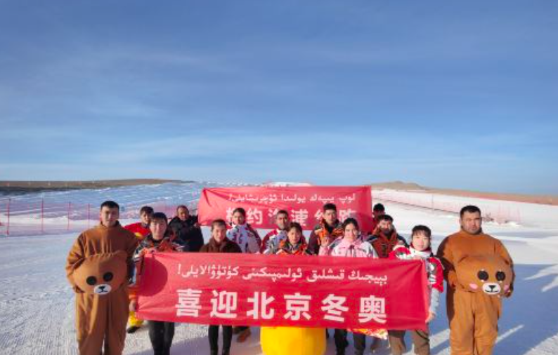 和田洛浦縣絲路滑雪場新建滑雪樂園票務系統價格.png