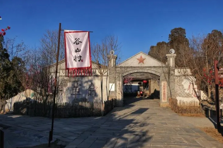 北京門頭溝谷山村景區(qū)多業(yè)態(tài)分銷管理服務(wù)商.png