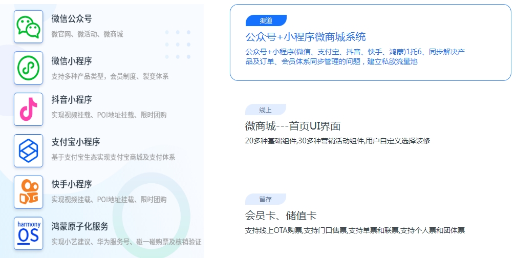 青海西寧郊野公園智能導(dǎo)覽管理系統(tǒng)開發(fā)公司1.png