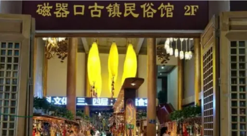 重慶磁器口古鎮(zhèn)多商戶多業(yè)態(tài)系統(tǒng)功方案.png