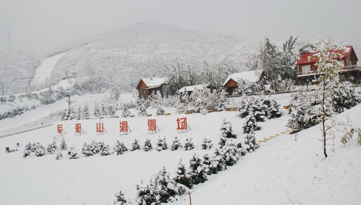 北京軍都山滑雪場(chǎng)一卡通票務(wù)管理系統(tǒng)多少錢.png