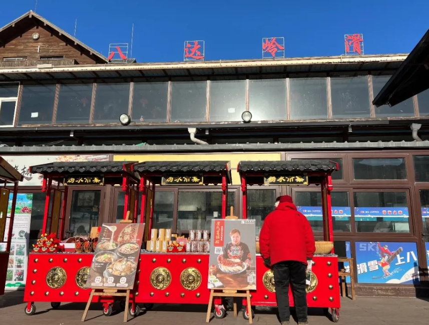 北京八達(dá)嶺滑雪場(chǎng)一卡通消費(fèi)管理系統(tǒng)多少錢(qián).png