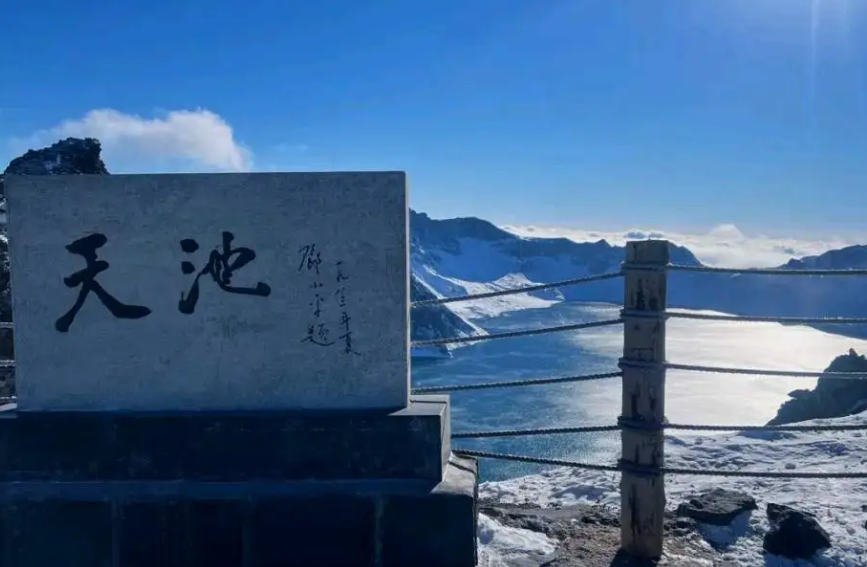 吉林延邊長白山景區(qū)智慧導覽功能.png