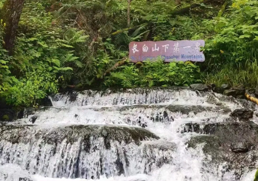 吉林延邊長白山景區(qū)智慧導覽方案.png