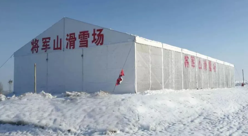 新疆石河子將軍山滑雪場售票小程序商城功能.png