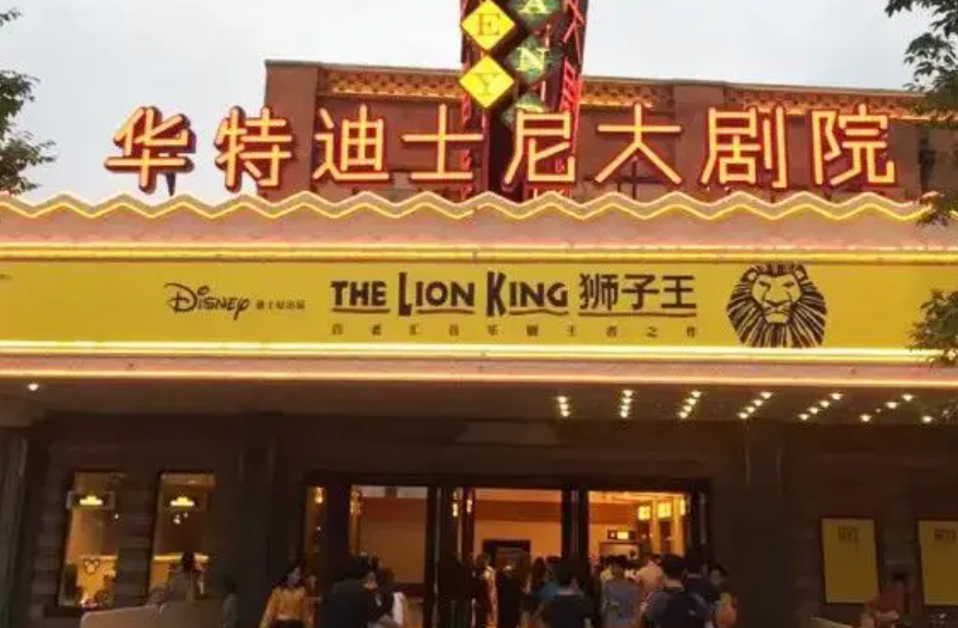 上海迪士尼游樂園票務系統方案.png