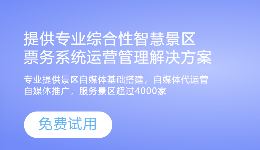 上海迪士尼游樂園票務系統公司.png