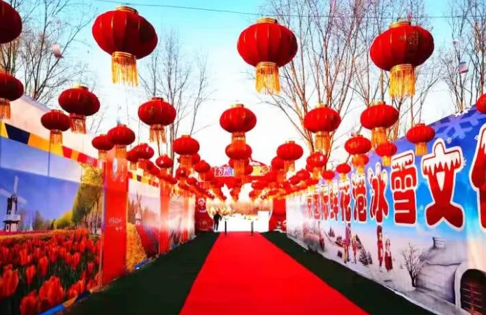 北京鮮花港冰雪樂園票務(wù)系統(tǒng)公司.png
