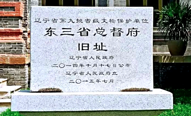 東山省總督府票務(wù)系統(tǒng)多項(xiàng)目管理解決方案.png