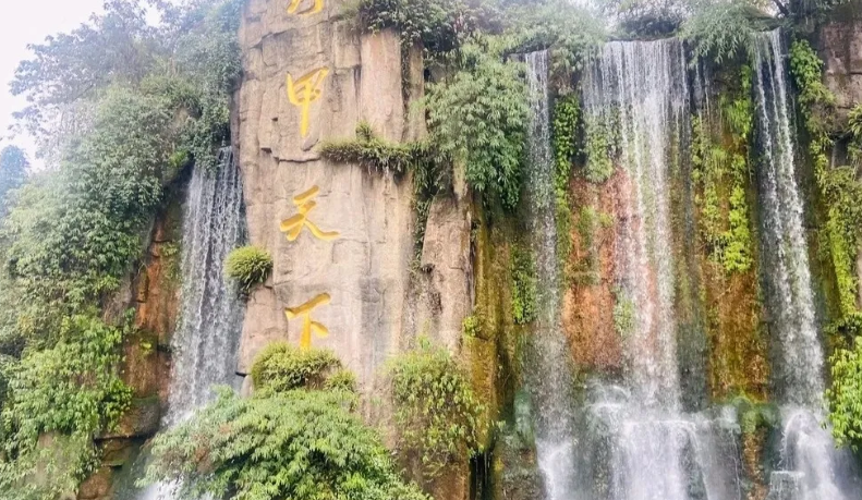 四川省樂山市峨眉山景區(qū)綜合智能票務系統(tǒng)多少錢.png