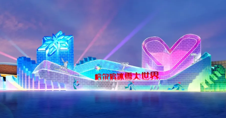 黑龍江哈爾濱冰雪大世界票務(wù)系統(tǒng)價格.png