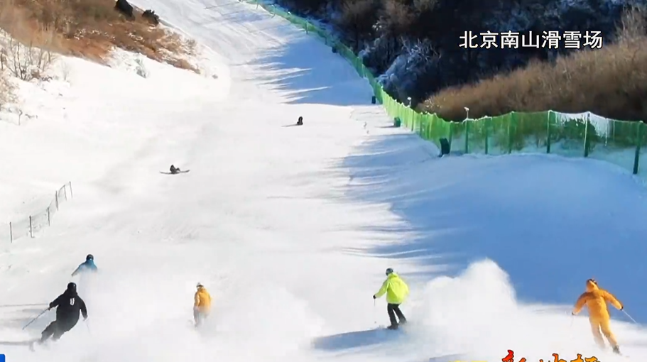 北京南山滑雪場一卡通票務系統方案.png