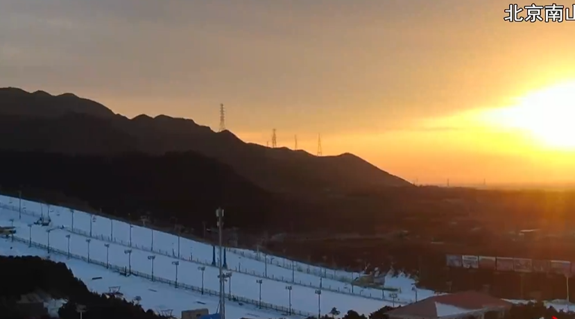 北京南山滑雪場一卡通票務系統公司.png