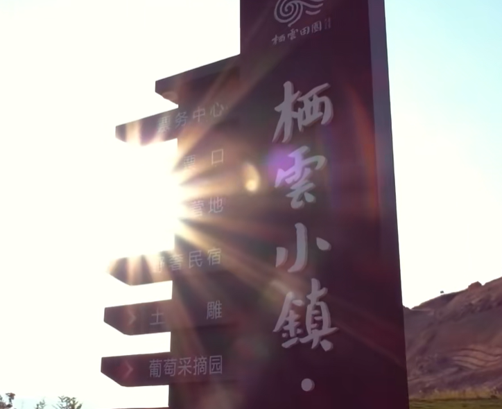 甘肅棲云小鎮(zhèn)多門(mén)店收銀系統(tǒng)價(jià)格.png