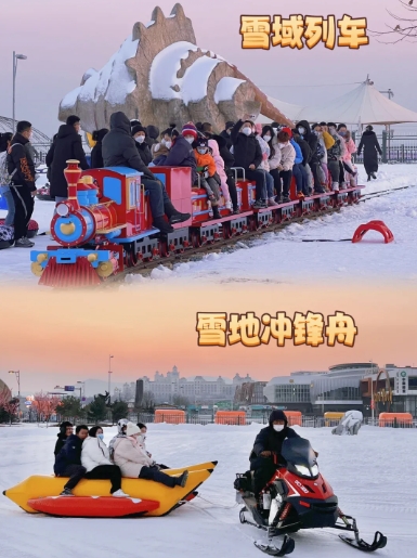 大連快樂雪世界票務管理系統開發公司1.png