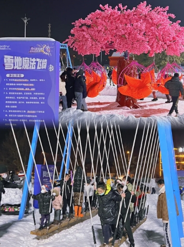 大連快樂雪世界票務管理系統功能2.png