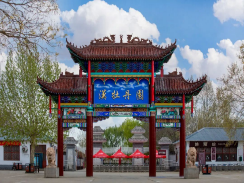 河北邢臺漢牡丹園電子票系統OTA分銷功能.png