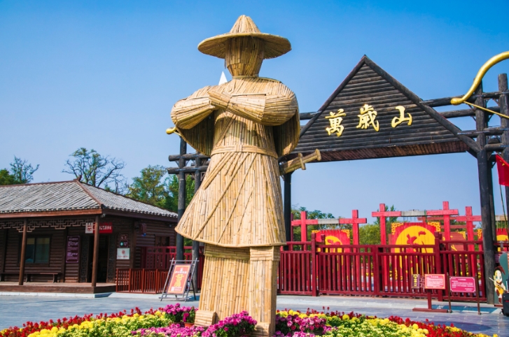 萬歲山景區票務系統價格.png