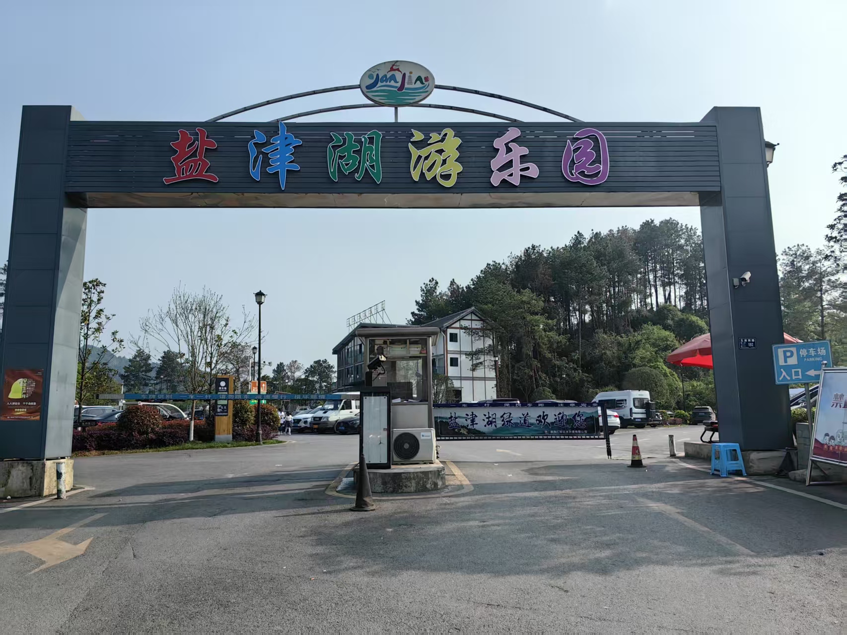 票務系統(tǒng)價格公司.jpg