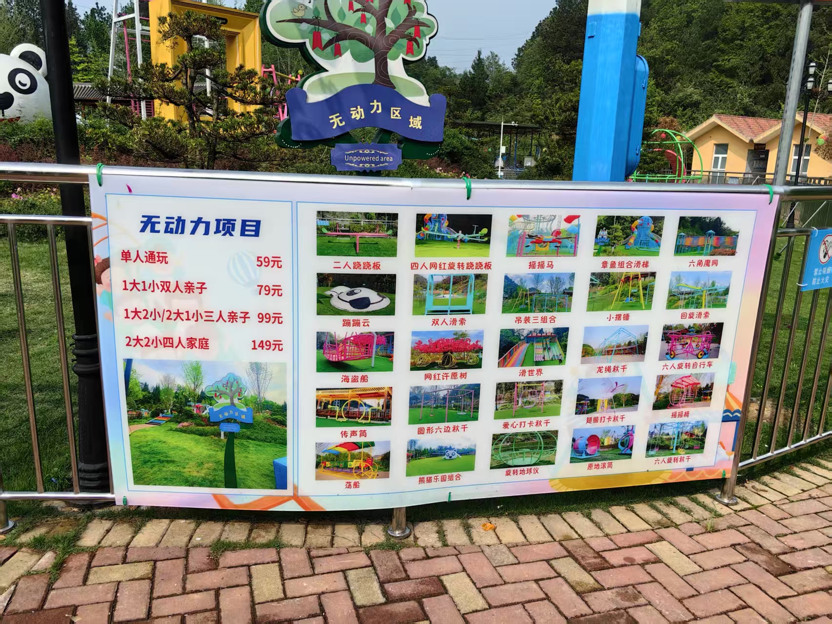 貴州沿津湖票務系統(tǒng)多少錢.jpg