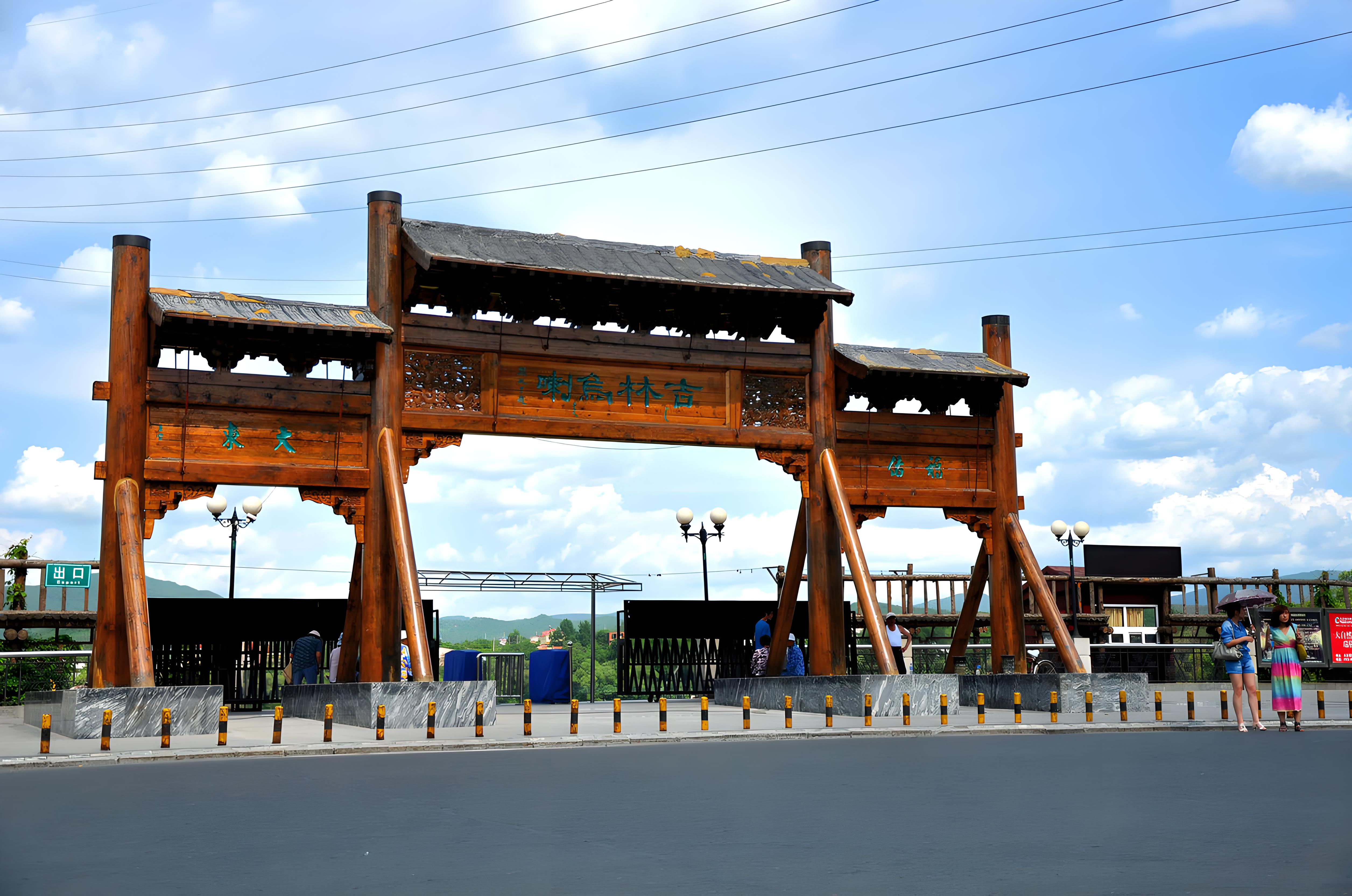 吉林烏拉公園電子票 OTA 分銷管理系統哪家公司開發.jpg
