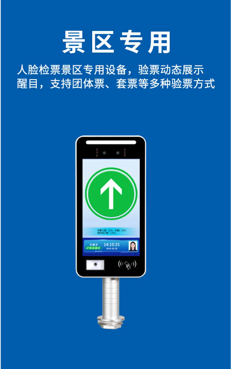 人臉機(jī)多少錢.png