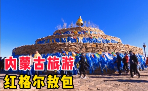 內蒙古包頭市紅格爾景區旅行社管理系統解決方案1.png