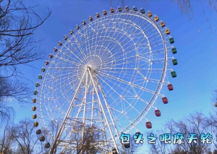 內蒙古包頭樂園 OTA 對接系統解決方案2.png