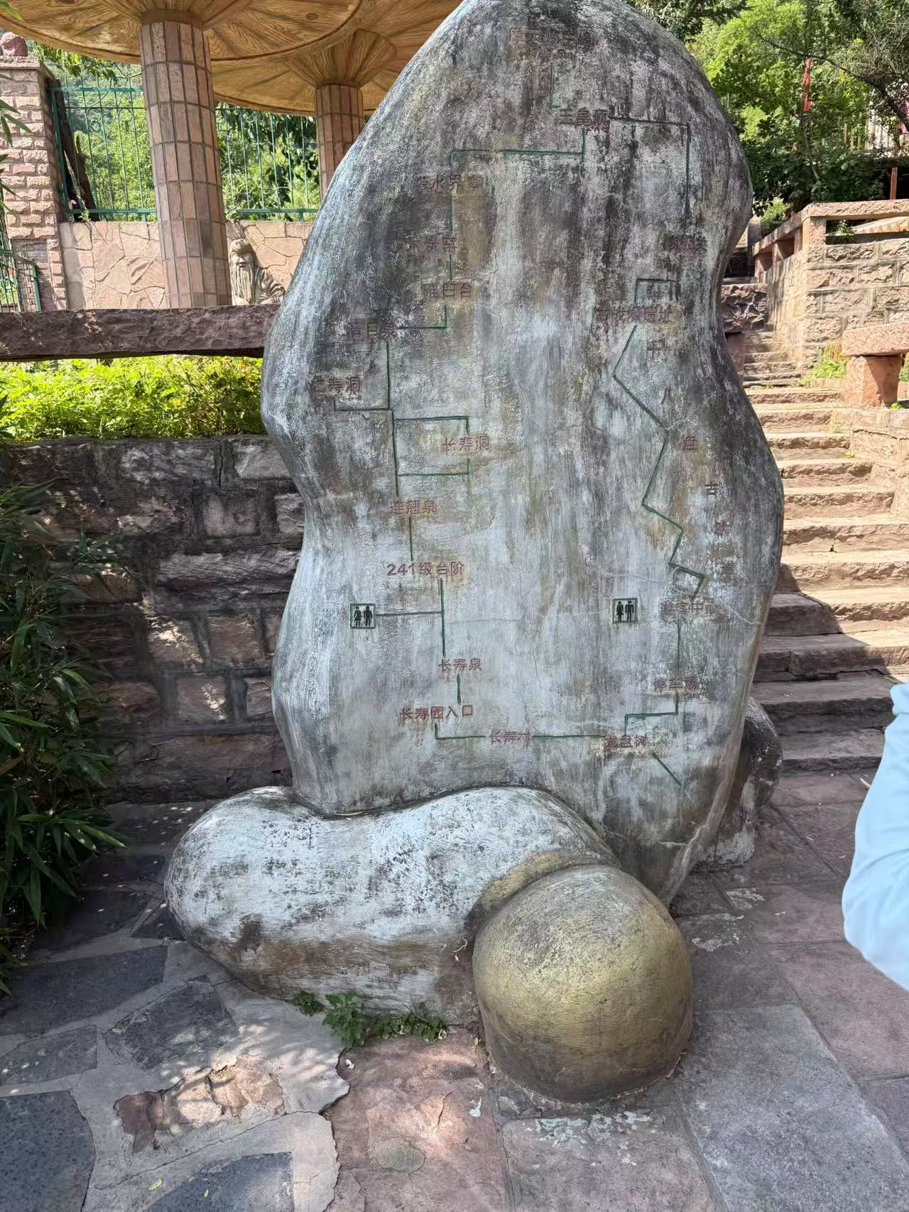 智能導覽多少錢.jpg
