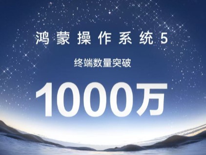 小泥人與鴻蒙文旅生態合作新進展契機.jpg