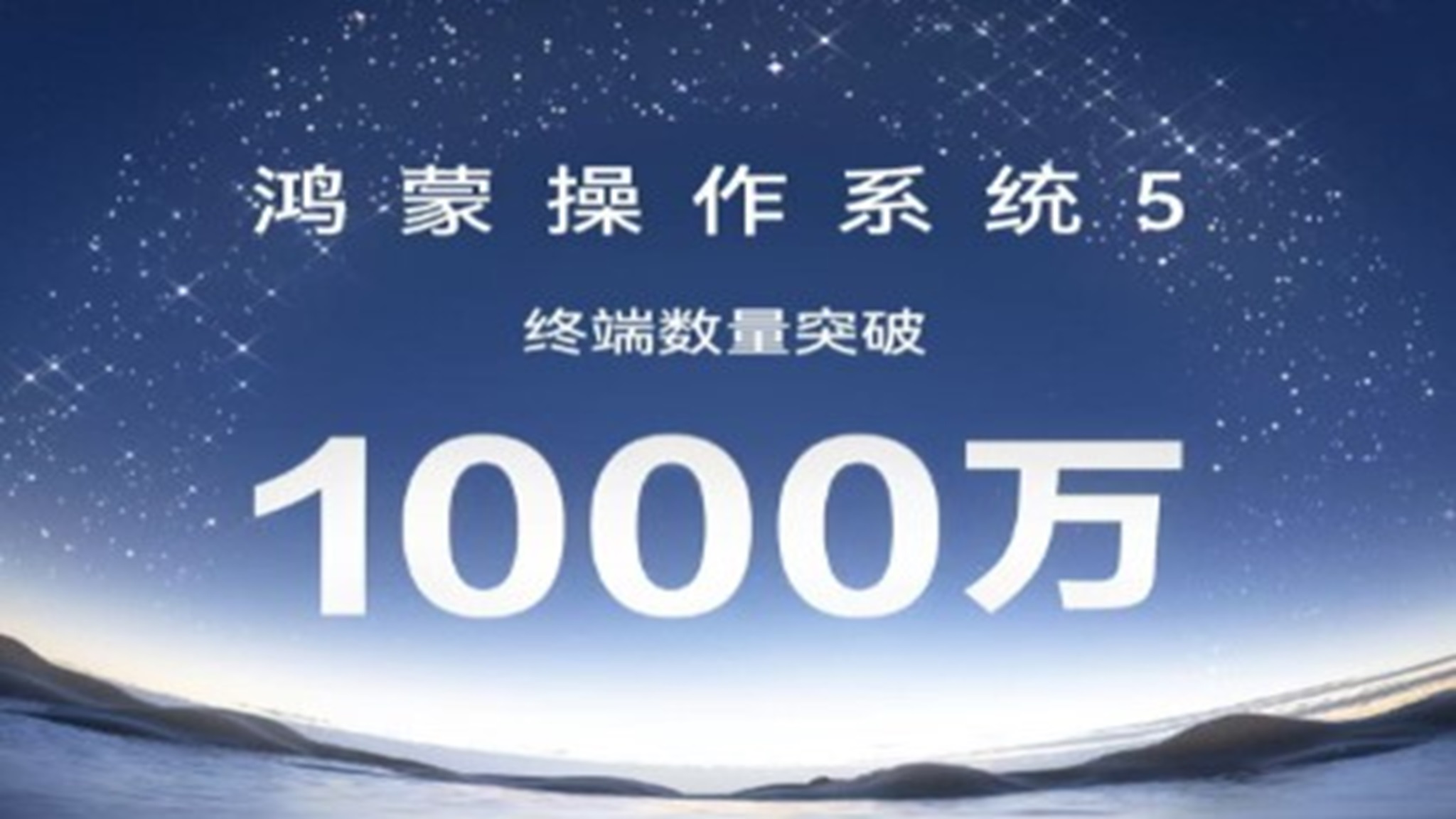 小泥人與鴻蒙文旅生態(tài)合作新進(jìn)展契機(jī).jpg