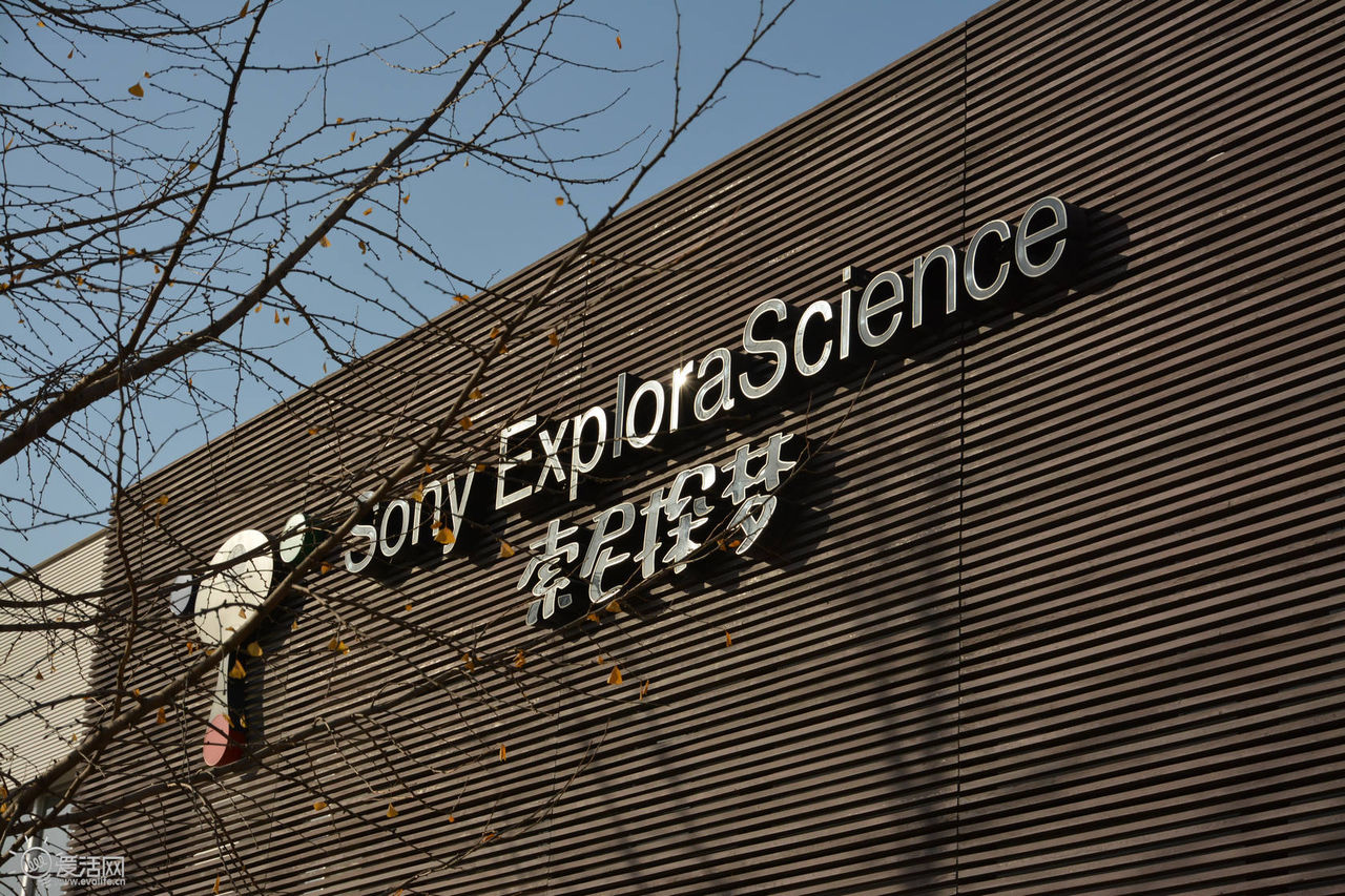 索尼（中國）探夢科技館電子票管理系統價格.jpeg
