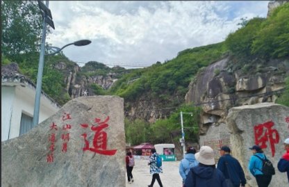 北京懷柔云夢(mèng)仙境景區(qū)票務(wù)系統(tǒng)多少錢(qián).png