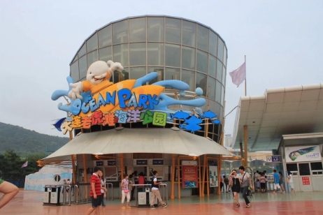 大連老虎灘海洋公園多業態管理系統優勢1.png