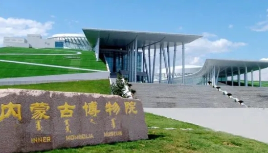 內(nèi)蒙古博物院語音講解系統(tǒng)哪家公司開發(fā).png