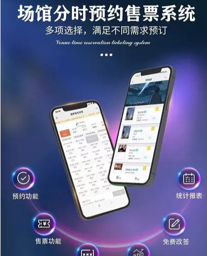 場館預(yù)約系統(tǒng).png